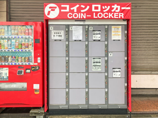 プレジール森ノ宮 屋外のフジコインロッカー