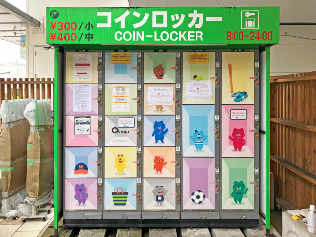 もりのみやキューズモールBASE 2Fのフジコインロッカー