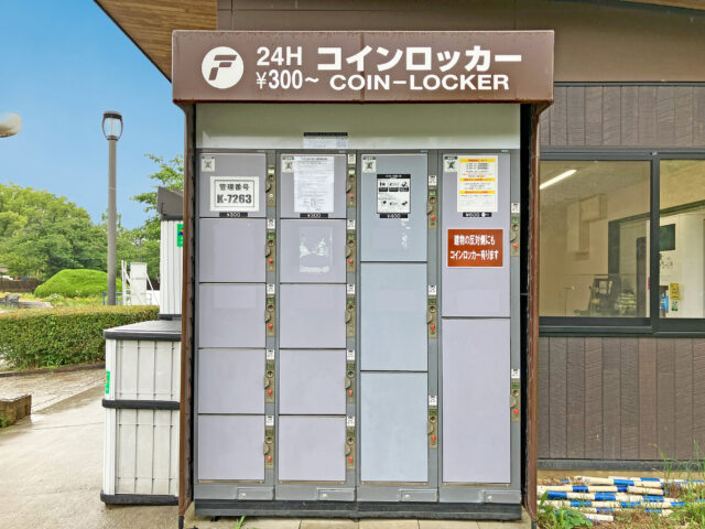 大阪城公園森之宮案内所の4基のフジコインロッカー