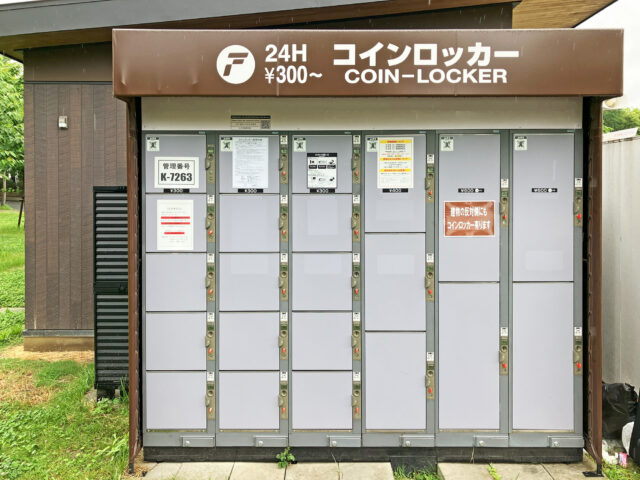 大阪城公園森之宮案内所の6基のフジコインロッカー