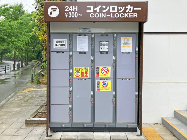 クールジャパンパーク大阪 WWホールのフジコインロッカー