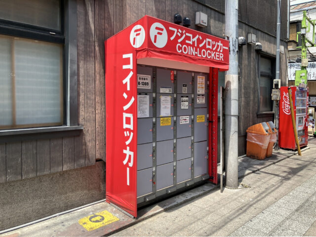 大宮オスカービルにあるフジコインロッカー