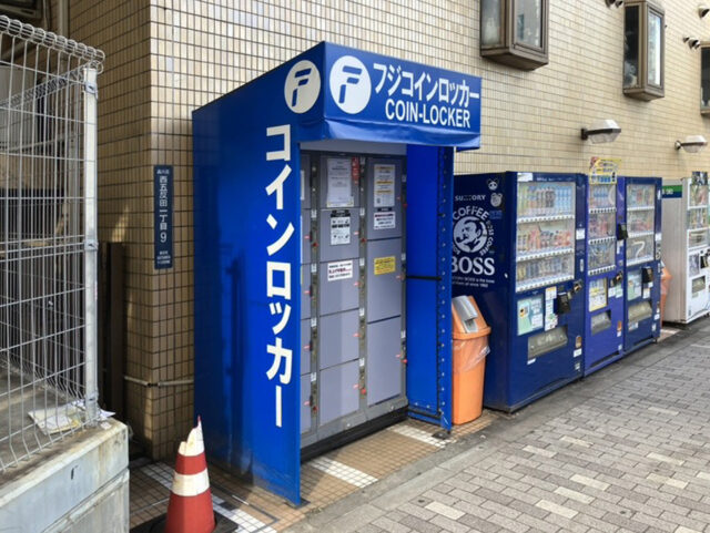 ホテルロイヤルオーク五反田にあるフジコインロッカー