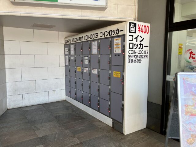 東急プラザ蒲田にあるフジコインロッカー
