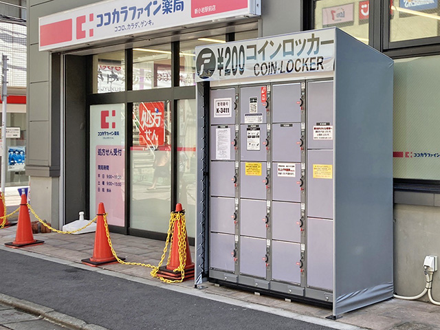 新小岩 カグラテラスのフジコインロッカー