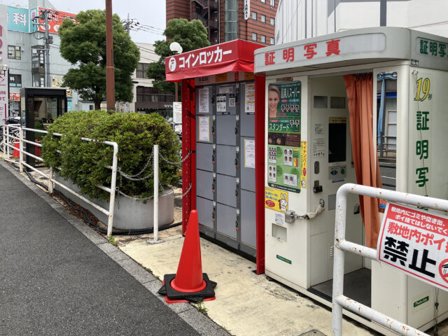 イオン西新井にあるフジコインロッカー