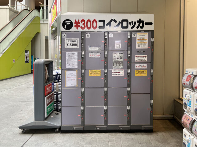 西新井パサージオにあるフジコインロッカー