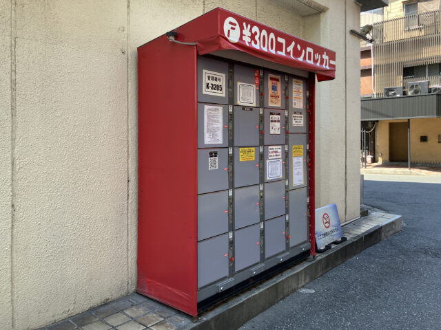 西船橋駅前プラザにあるフジコインロッカー