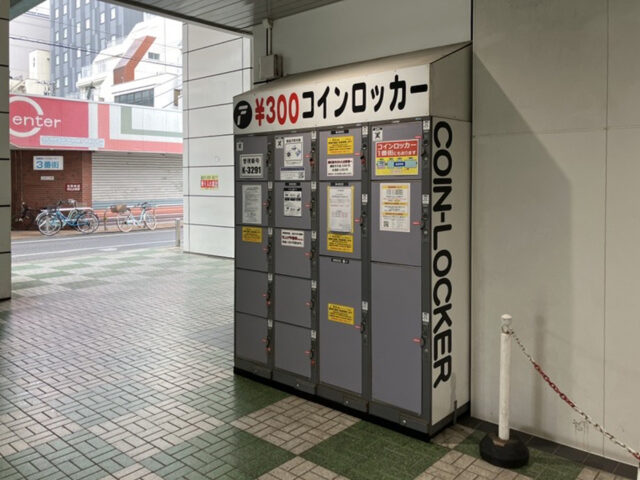 メトロセンター西葛西にあるフジコインロッカー