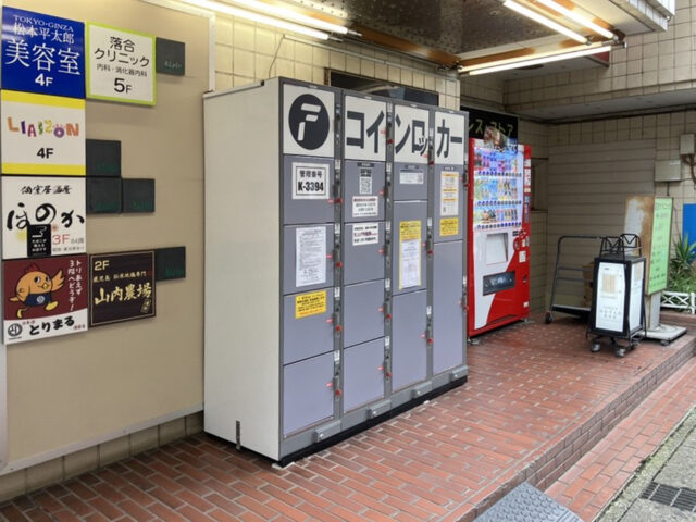 浦安ケルンビルにあるフジコインロッカー