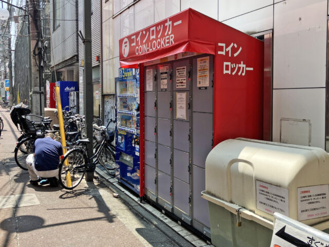新小岩コマツビルにあるフジコインロッカー