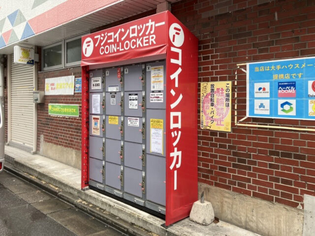 メトロセンター西葛西にあるフジコインロッカー