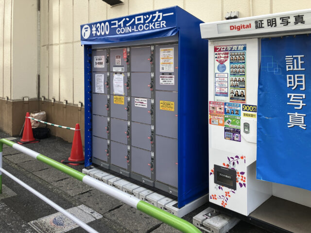 東武ストア朝霞台にあるフジコインロッカー
