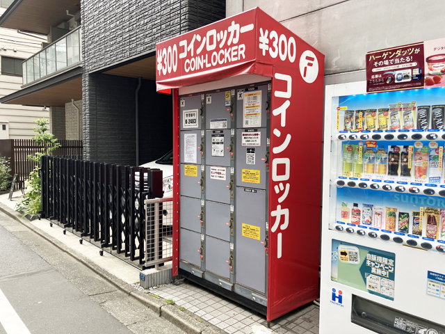 メイプル本厚木にあるフジコインロッカー