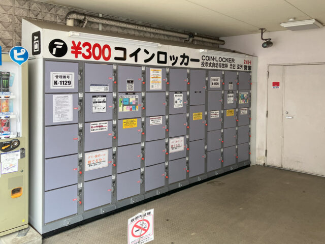 巣鴨日東マンションにあるフジコインロッカー