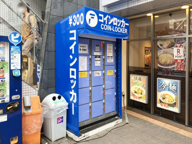 プロぺ所沢ビルにあるフジコインロッカー