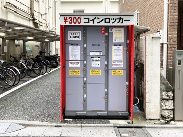BBステーション日暮里にあるフジコインロッカー
