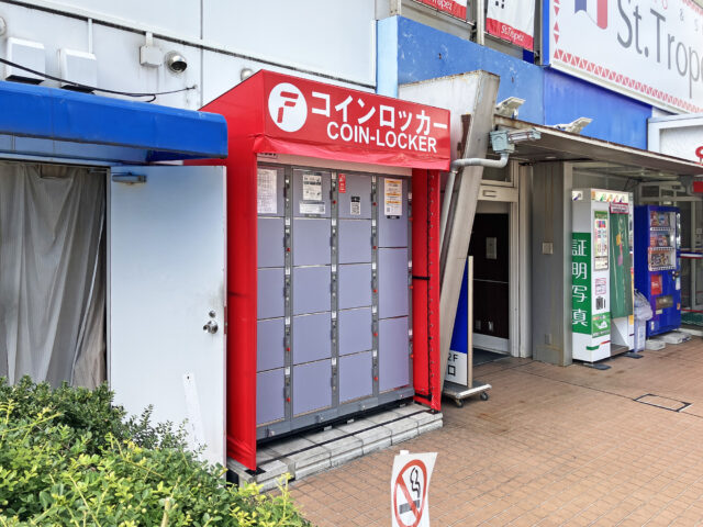 サントロペ松戸の屋外のフジコインロッカー