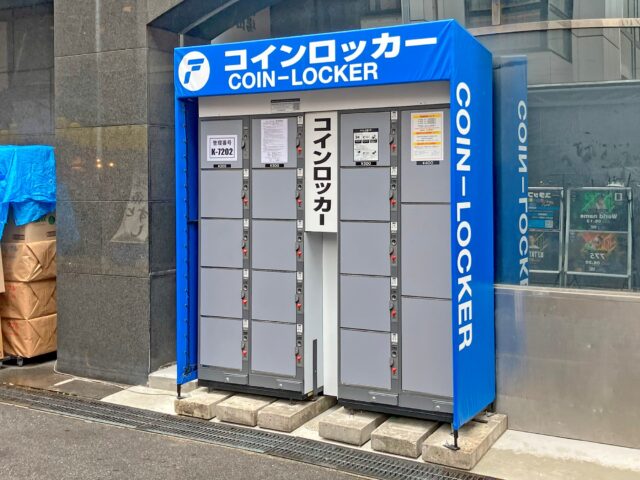 神戸三宮のテナントビル外に設置されたフジコインロッカー