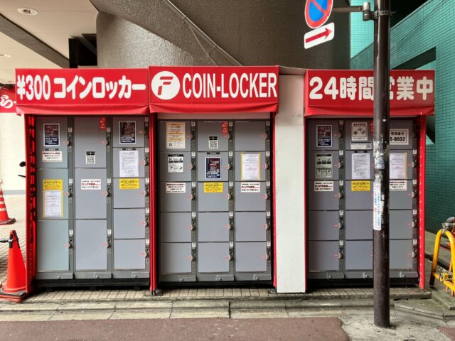 松戸ステーションビル1Ｆにあるフジコインロッカー