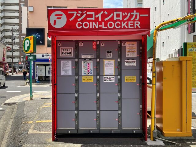 リパーク松戸西口にあるフジコインロッカー