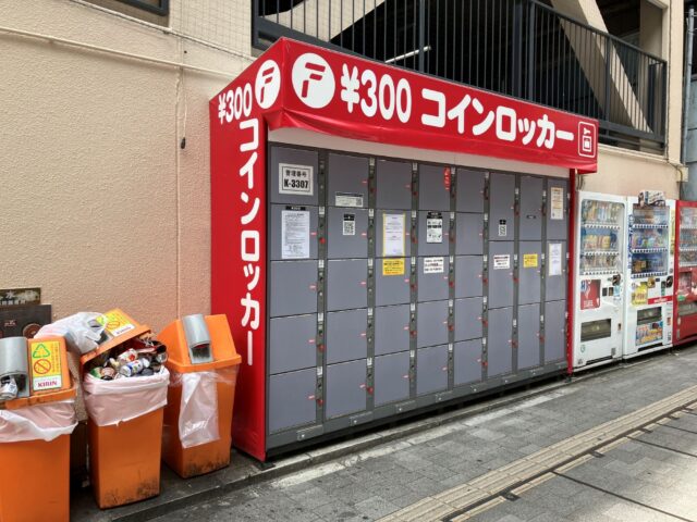 松戸西口パーキングにあるフジコインロッカー