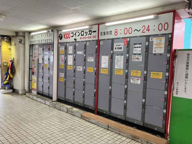 松戸ニュートーキョーセブンビルにあるフジコインロッカー