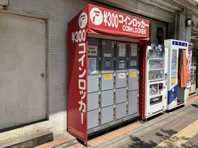 立川南口ビルにあるフジコインロッカー