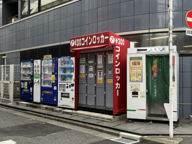 池袋共立ビルにあるフジコインロッカー