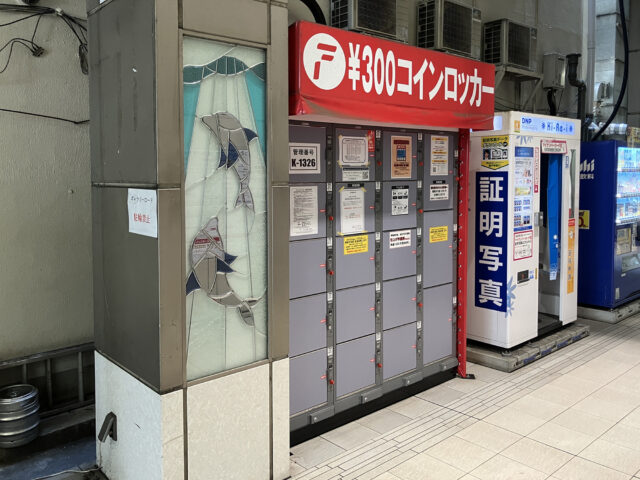立川MAビルにあるフジコインロッカー