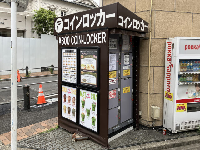 立教ストリートスクエアにあるフジコインロッカー