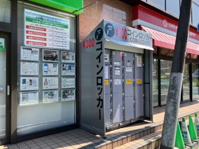 和光タウンコートエクセルにあるフジコインロッカー