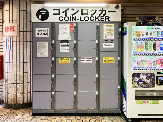 横浜大洋ビルにあるフジコインロッカー