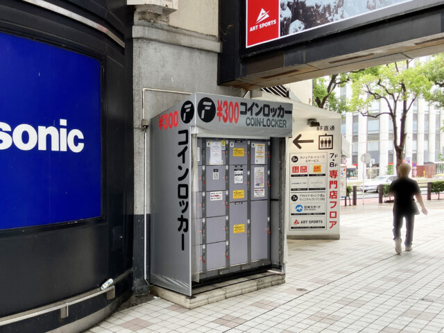 ヨドバシカメラ横浜にあるフジコインロッカー4基