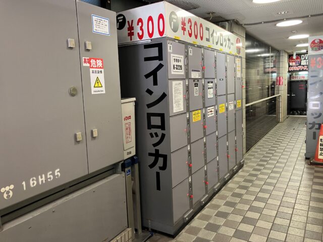 宝島上野にあるフジコインロッカー