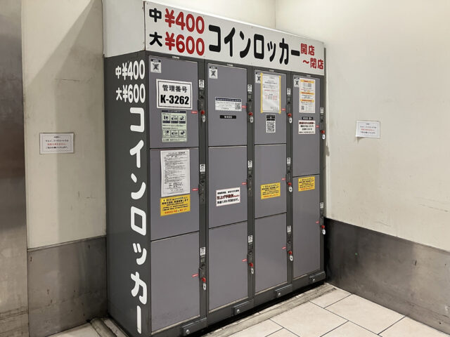 丸井北千住1Fにあるフジコインロッカー