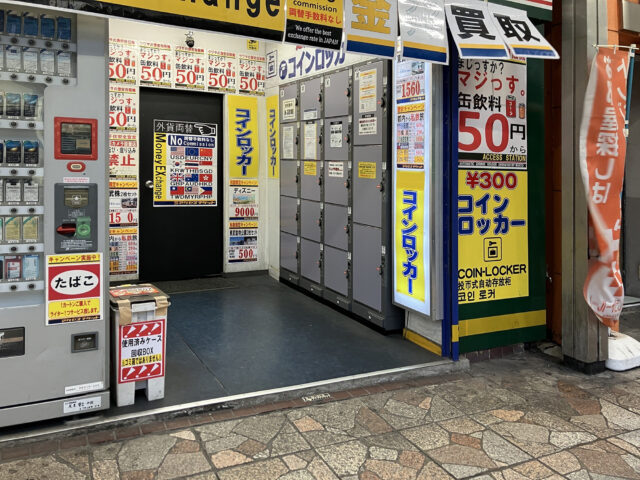 アクセスチケット北千住店にあるフジコインロッカー