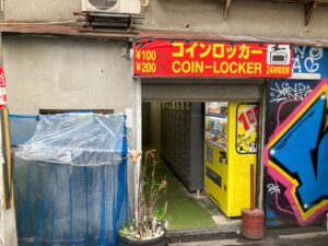 今池のアパート1Fのフジコインロッカールーム