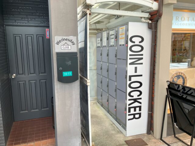 通天閣本通商店街のフジコインロッカー