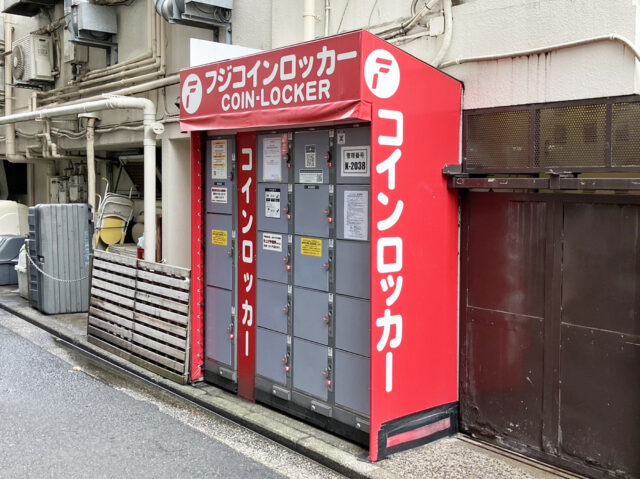 スカイコート横浜日ノ出町のフジコインロッカー