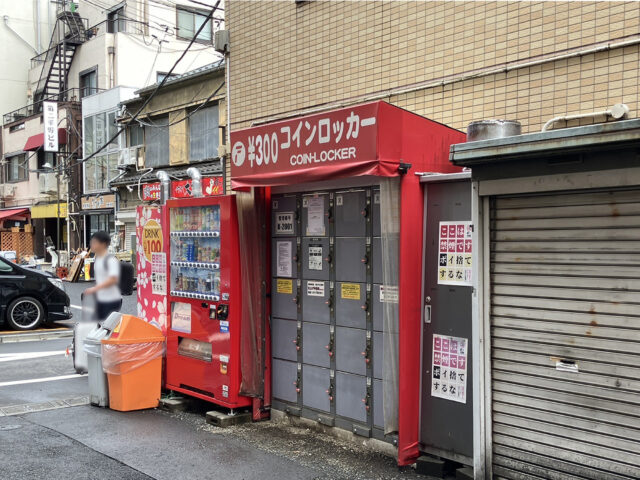 神田ビルにあるフジコインロッカー