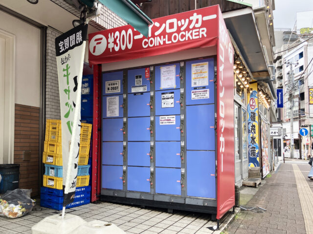 ロゼ桜木町のフジコインロッカー