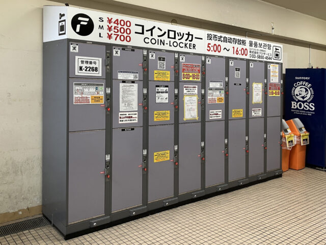 築地市場にあるフジコインロッカー