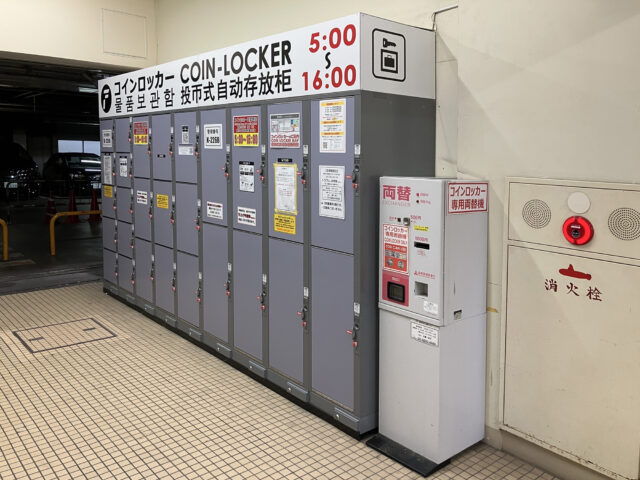 築地市場にあるフジコインロッカー
