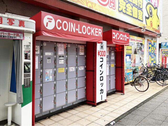 マンボー伊勢佐木町店にあるフジコインロッカー