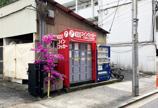吉永商店にあるフジコインロッカー