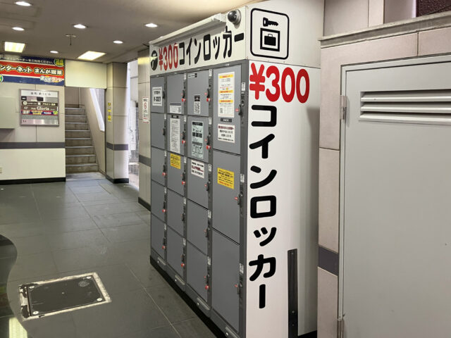金町第一ビルにあるフジコインロッカー