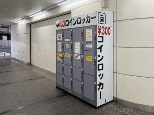行徳メトロセンターにあるフジコインロッカー