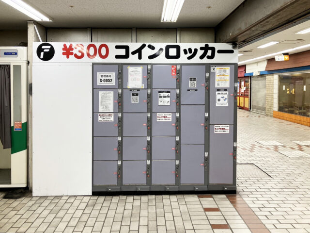 びおシティ桜木町にあるフジコインロッカー