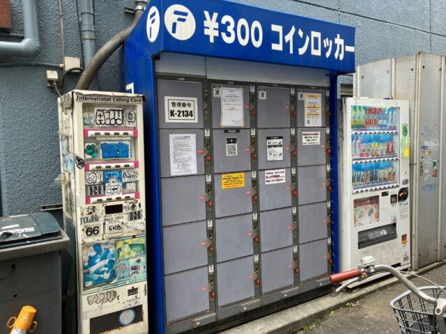 川崎高木ビルにあるフジコインロッカー